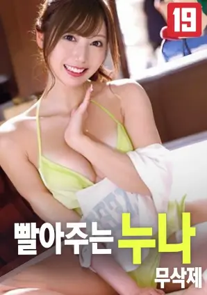 午夜调度员